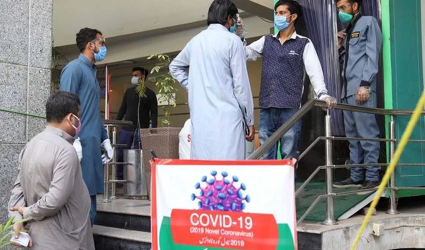 Pakistan reports 459 new cases of Covid-19 during last 24 hours