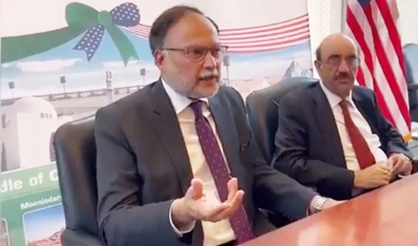 US should harmonize ties with Pakistan for its developmental needs, says Ahsan Iqbal
