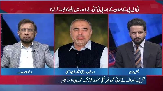 Govt didn't allow where PTI wanted to hold gathering in Islamabad: Asad Qaisar