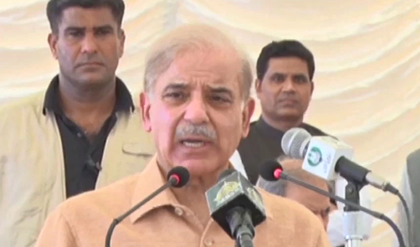 PM shehbaz sharif establishes relief fund for assistance of flood affected people