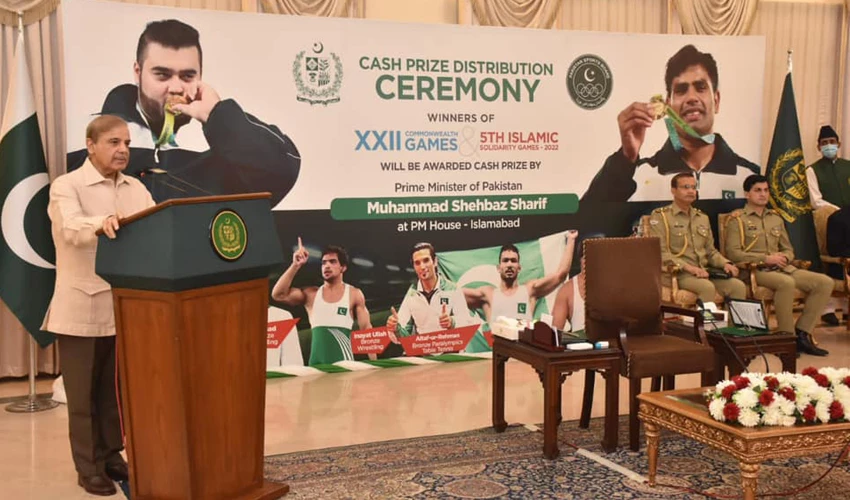 Prime Minister Shehbaz Sharif lifts ban on departmental sports