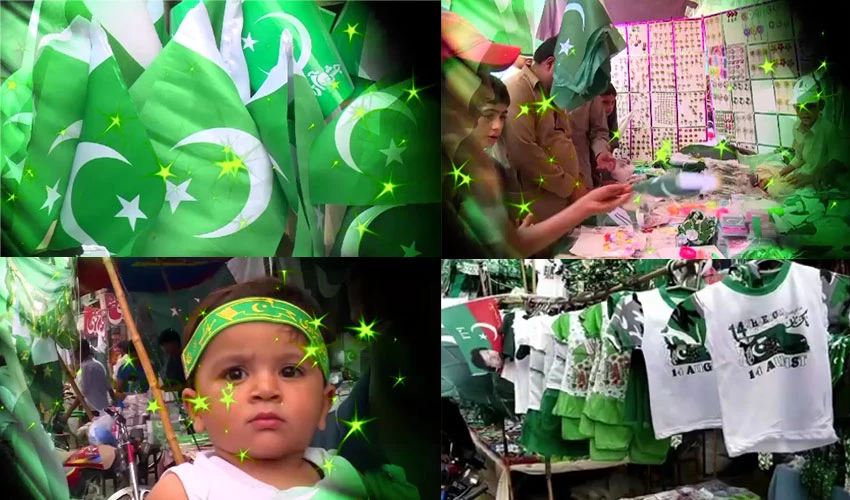 Preparations in full swing to celebrate diamond jubilee of Pakistan's independence on August 14