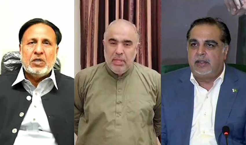 Prohibited funding case: Asad Qaisar, Mahmoodur Rasheed & Imran Ismail summoned