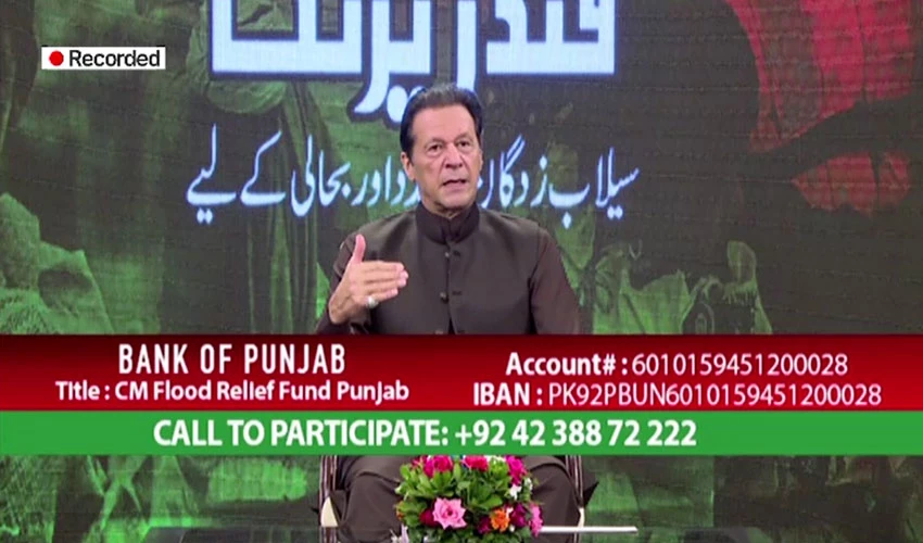 Telethon: Imran Khan collects Rs 5 billion for flood victims