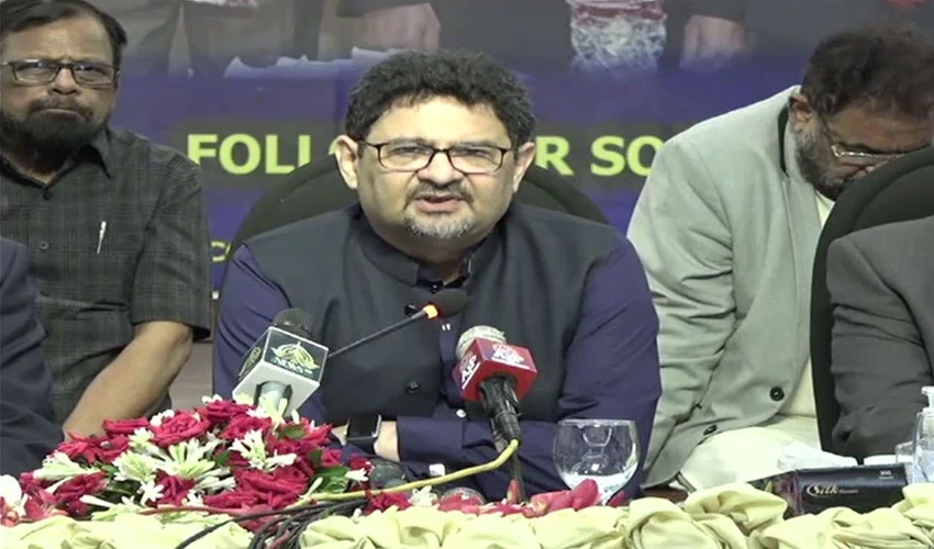 There are difficulties in demanding loan now, feel shame as well: Miftah Ismail