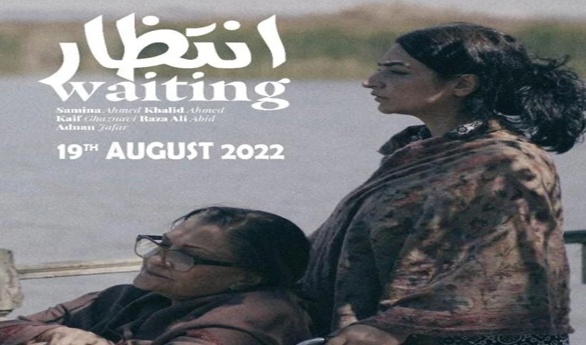 Veteran actress Sakina Samo’s film 'Waiting' ready to hit screens on August 19