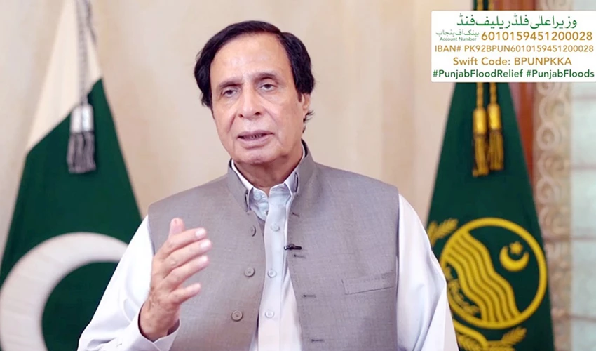 Amount deposited in CM Flood Relief Fund will be spent on deserving people transparently: Ch Pervaiz Elahi