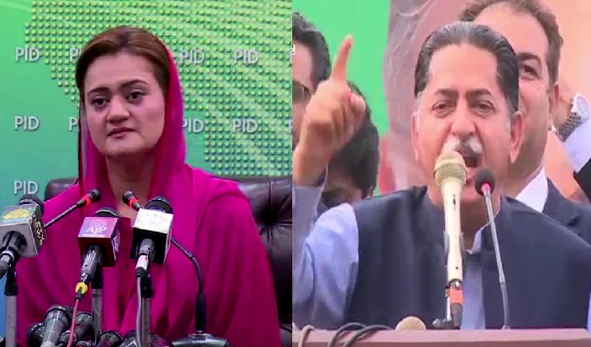 Another case registered against Marriyum Aurangzeb, Javed Latif for allegedly inciting people