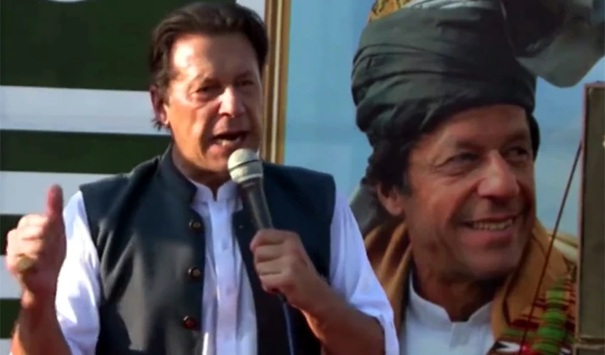 Imran Khan says Shehbaz Sharif ruined himself by leaking audio