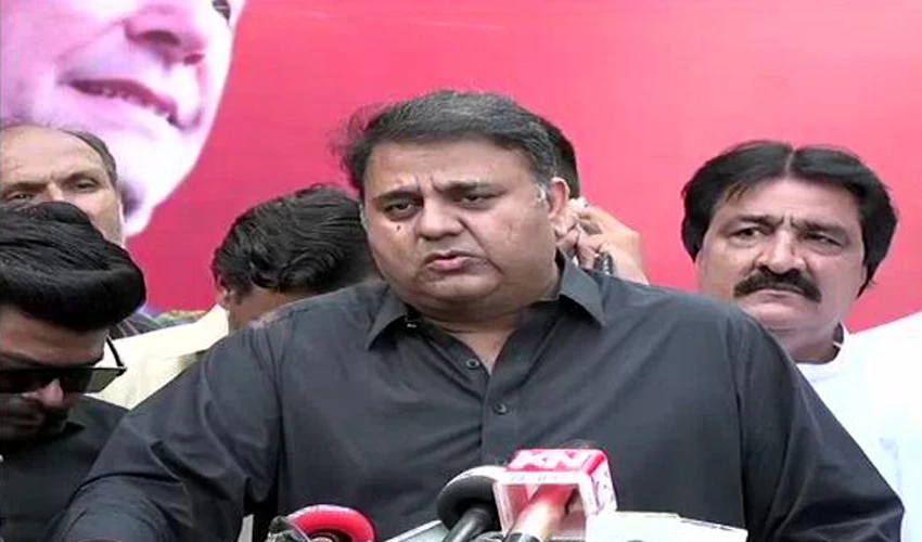 Islamabad is being made a fortress before our protest call: Fawad Ch
