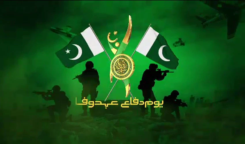 Nation is celebrating Defence Day with traditional enthusiasm today