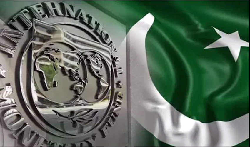Pakistan receives $1.16 bn from IMF