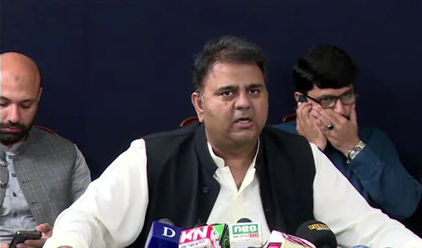 With respect, chief justice's observation is inconsistent with constitution: Fawad Ch