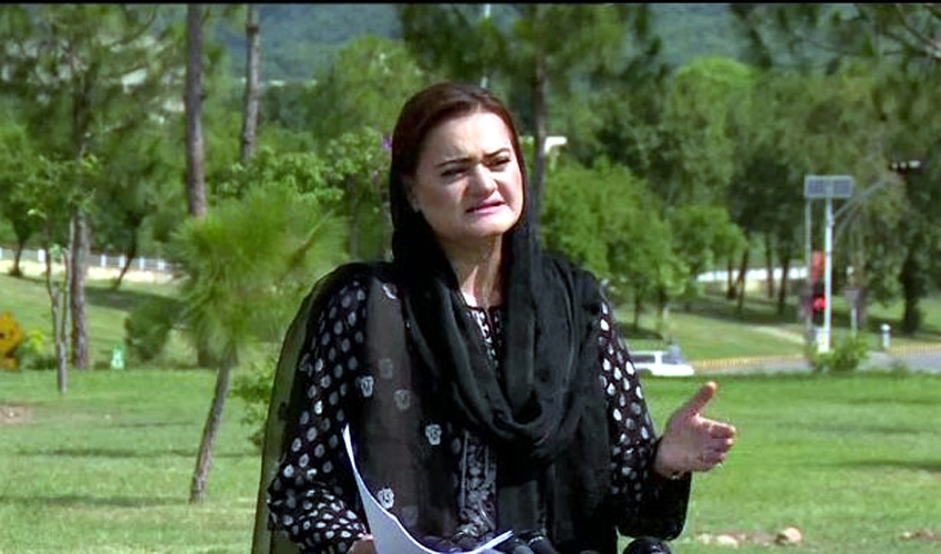 PM Shehbaz Sharif has decided to form judicial commission to probe Arshad Sharif's death: Marriyum