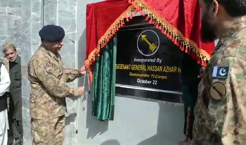 Army Public School, Boys Hostel & Pakistan Sweet Home inaugurated in Mir Ali