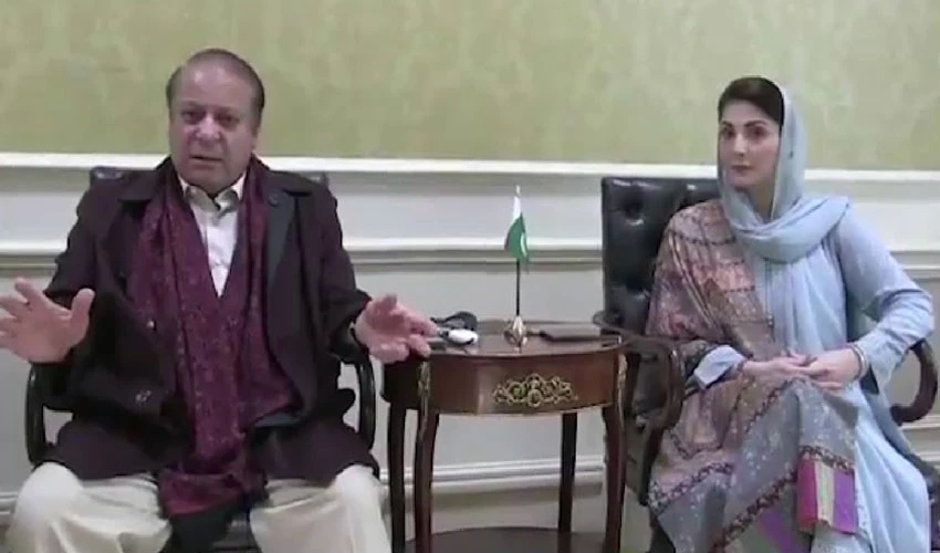 Everything was expensive in Imran Khan's government, says Nawaz Sharif