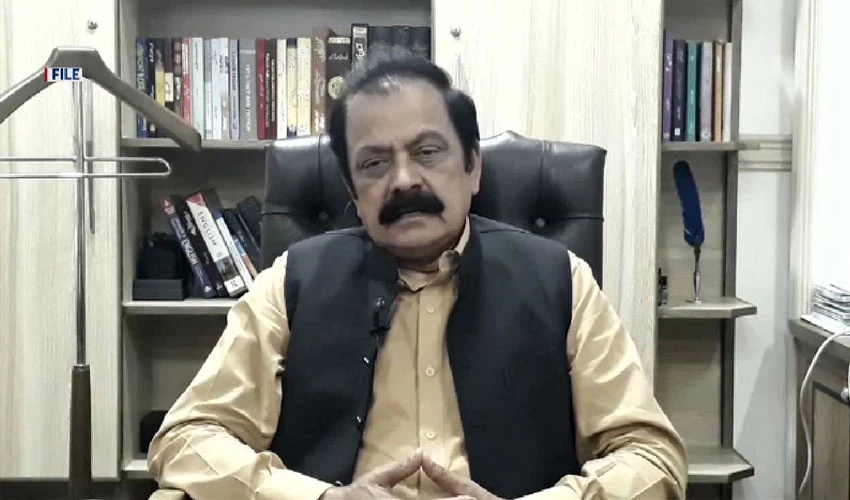 Petition to declare Rana Sanaullah as proclaimed offender rejected