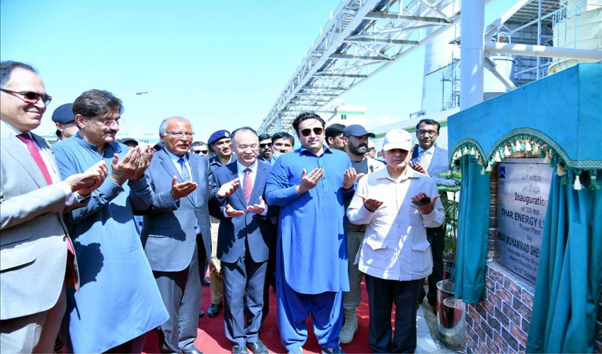 PM Shehbaz Sharif inaugurates a 330 MW power plant under CPEC Block II
