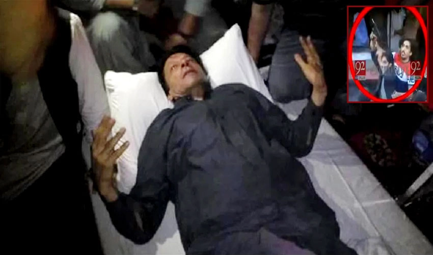 One killed, Imran Khan among 10 injured in firing near PTI long march container