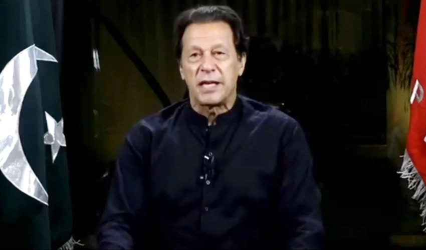Imran Khan announced to reach Rawalpindi on November 26