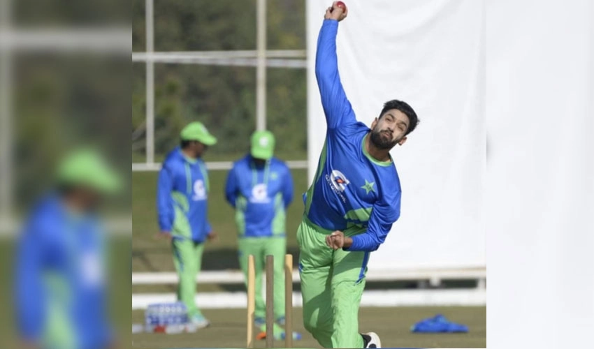 Fast bowler Haris Rauf out of England series