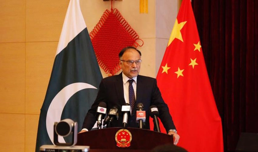 Pakistan should learn from China for economic development: Ahsan Iqbal