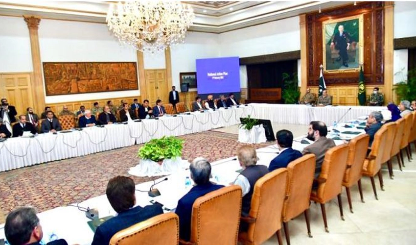 Apex Committee agrees to adopt a strategy for elimination of terrorism