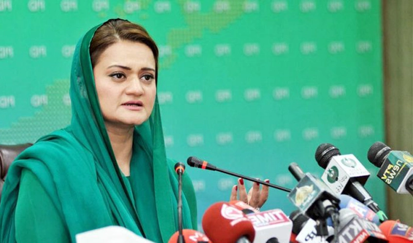 It's world's first 'Jail Bharo' movement whose leader starting it with his protective bail: Marriyum