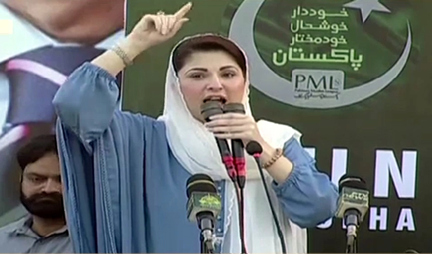 Two judges have again entered the field to save Imran Khan from political death: Maryam