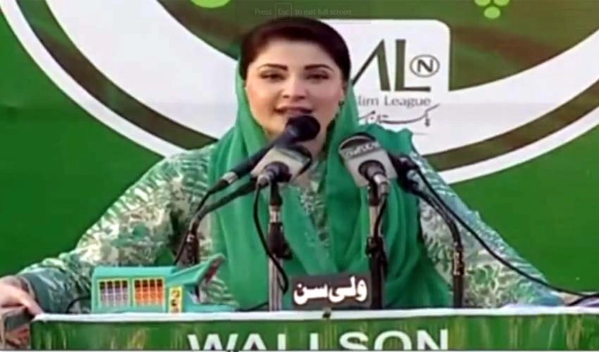 Maryam Nawaz says court notice is served on her when she shows mirror
