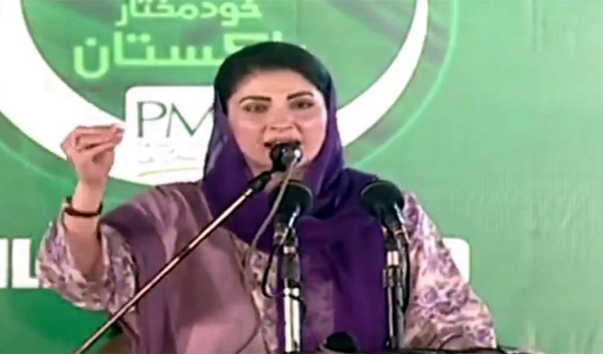 Maryam Nawaz chants slogan – 'First Accountability, Then Election'