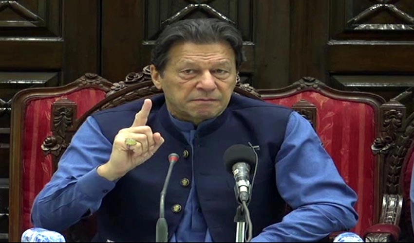 Court dismisses plea seeking suspension of Imran Khan's arrest warrants in Toshakhana case