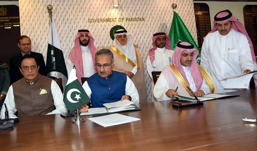 Saudi Arabia provides US$240 million loan for Mohmand Dam