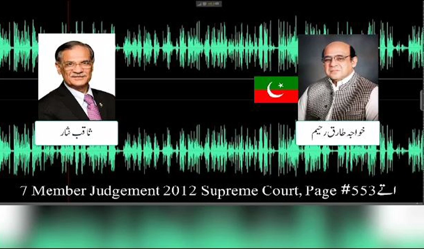 Ex-CJP Saqib Nisar, Khawaja Tariq Rahim discuss a case in alleged audio leak