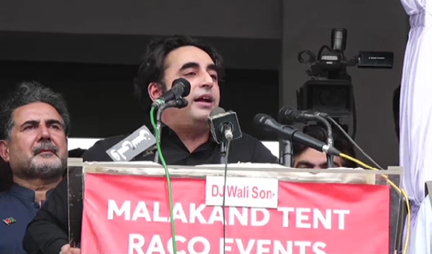 Will have to stop political terrorism, says Bilawal Bhutto