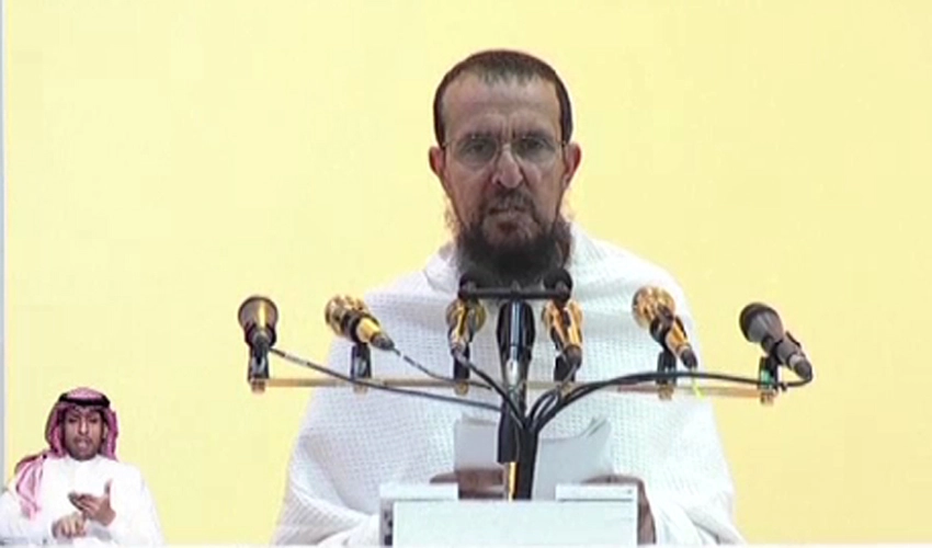 Imam makes a clarion call for Ummah’s unity and cohesion in Hajj sermon