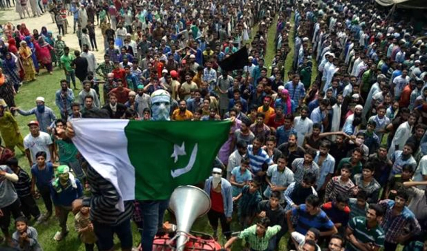 Kashmiris observe 76th Accession to Pakistan Day