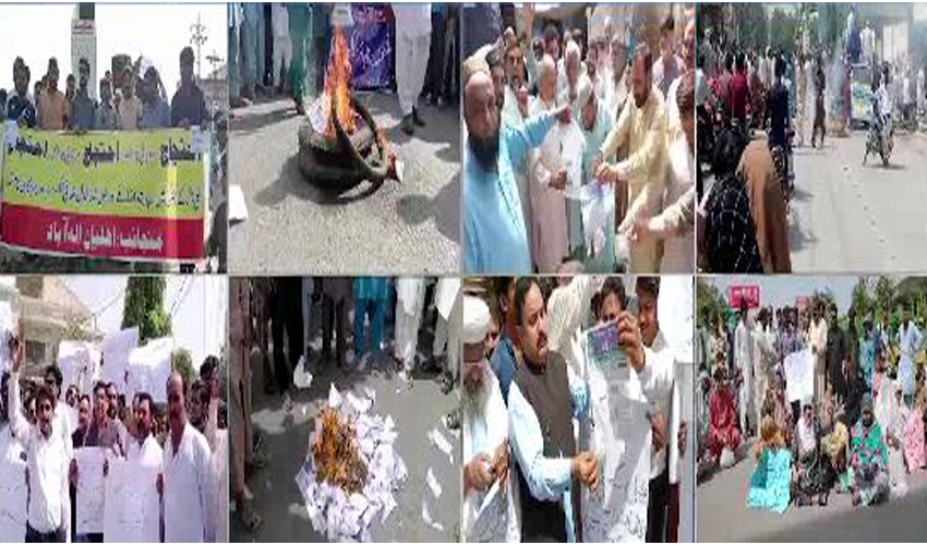 People continue protest against exorbitant power bills for fourth day