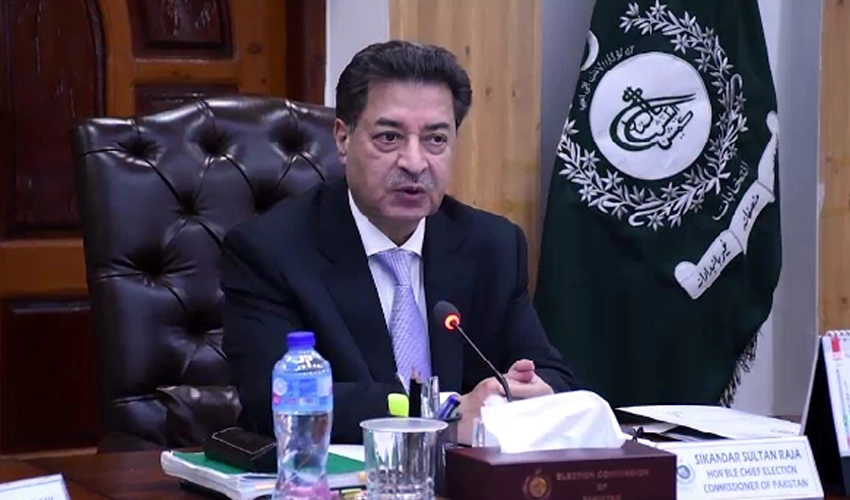 General elections will be held in last week of January 2024: ECP