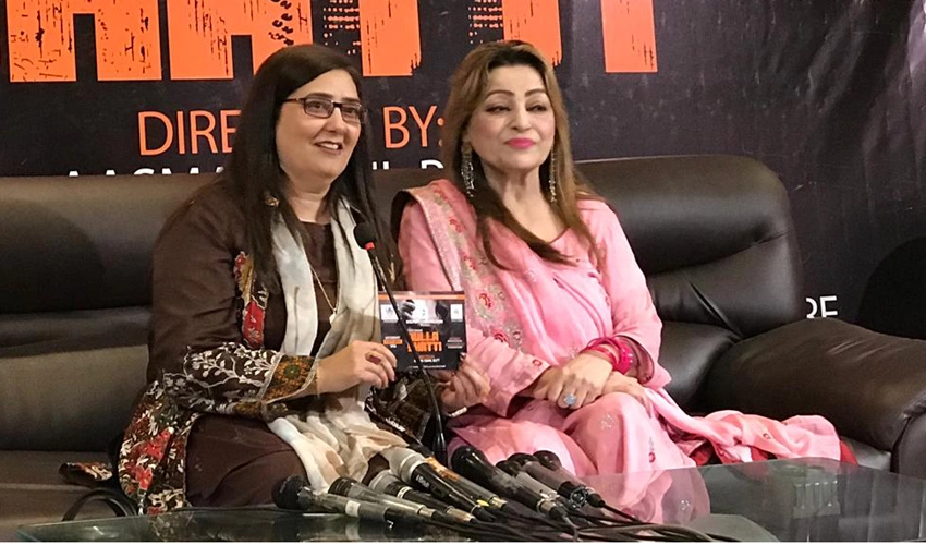 'Play 'Dulla Bhatti' will be staged in Alhamra tomorrow'