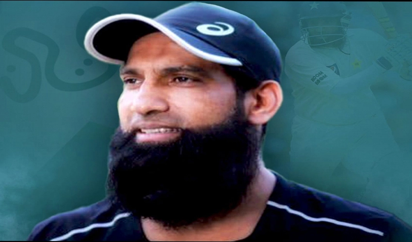 Muhammad Yousuf appointed Under-19 head coach