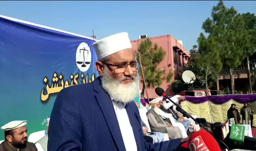 Political terrorists have destroyed country, says JI ameer Sirajul Haq