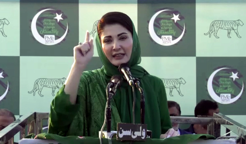 Those saying that Nawaz Sharif is being given concession should be ashamed: Maryam