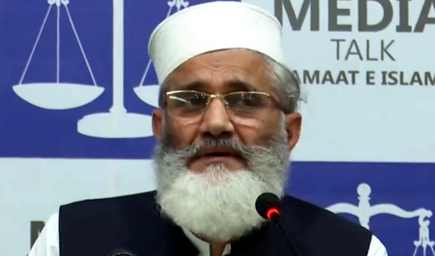 People of Pakistan, AJK and Occupied Kashmir reject Indian SC judgement: JI ameer