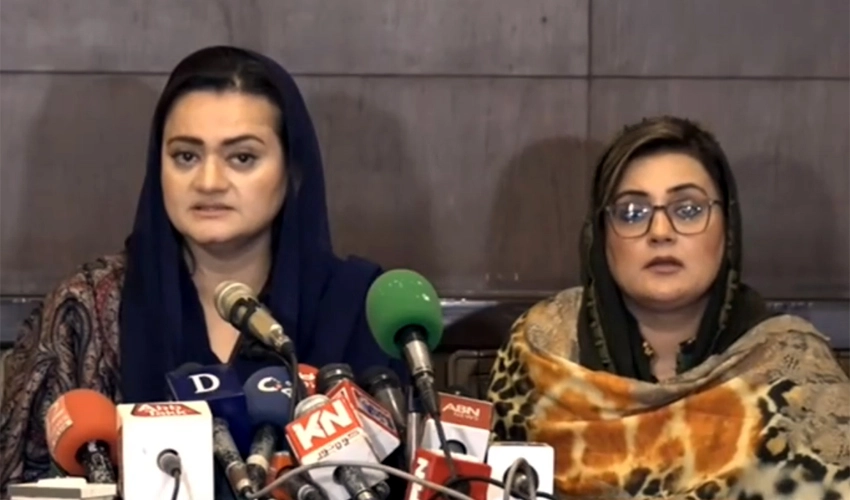 Violator of constitution is being termed innocent: Marriyum Aurangzeb