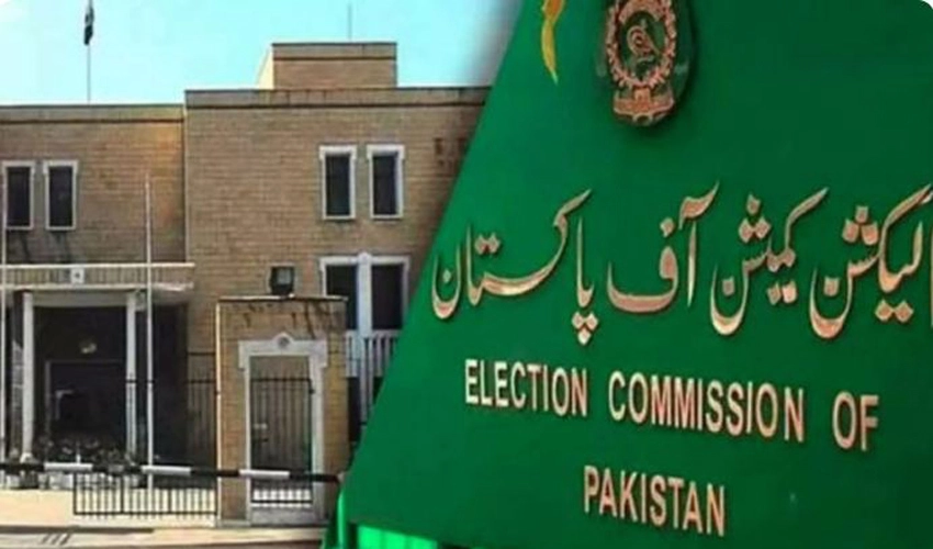 General elections will be held on February 8: ECP sources