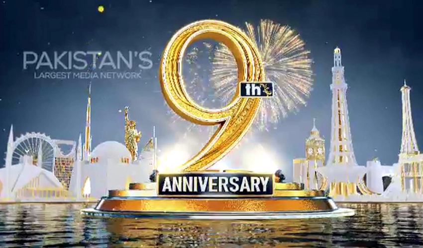 92 News completes nine years of exemplary performance in pursuance of journalistic values, moral standards