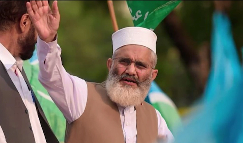 JI Majlis-e-Shoora rejects resignation of Sirajul Haq