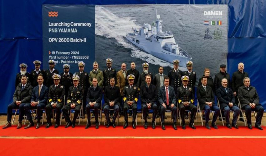 Launching ceremony of Offshore Patrol Vessel PNS Yamama held in Romania