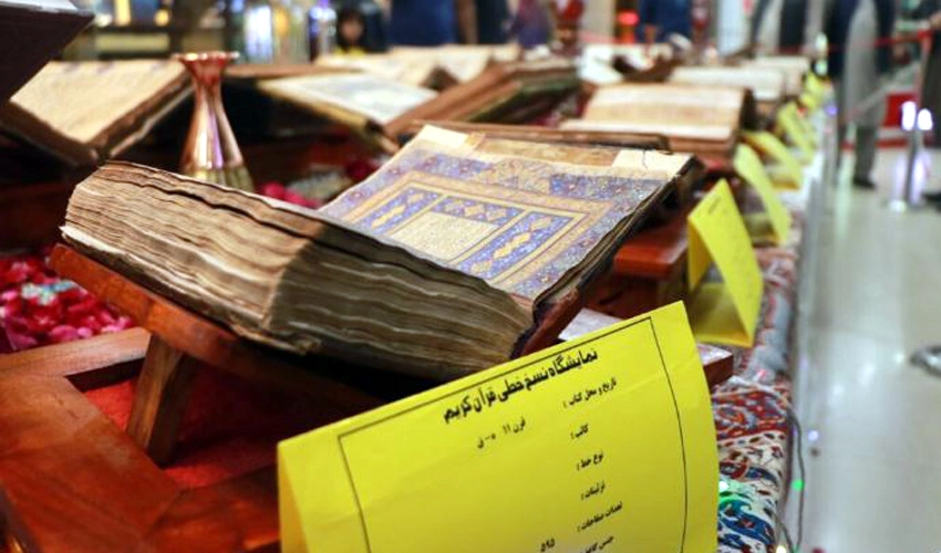 Exhibition of rare, ancient manuscripts of Holy Quran inaugurated